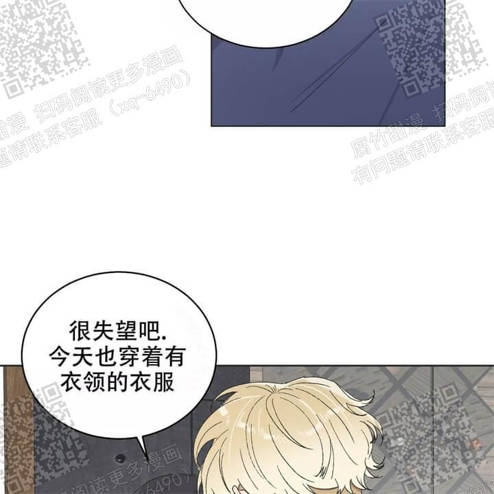 《我的种马》漫画最新章节第29话免费下拉式在线观看章节第【27】张图片