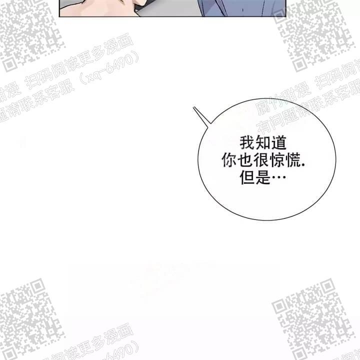 《我的种马》漫画最新章节第31话免费下拉式在线观看章节第【14】张图片