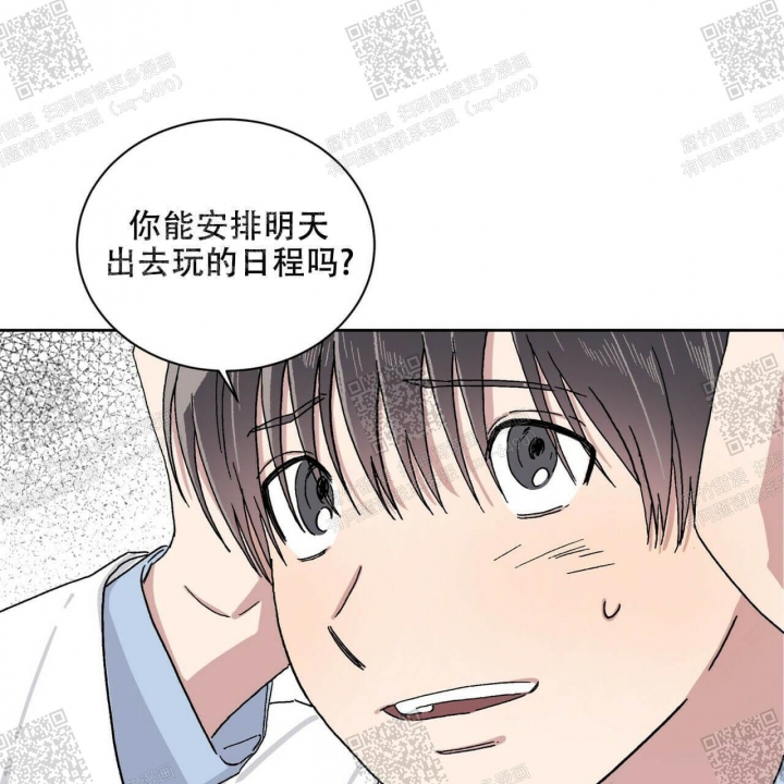 《我的种马》漫画最新章节第19话免费下拉式在线观看章节第【14】张图片