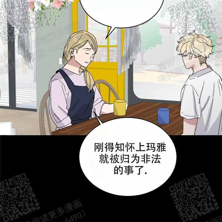 《我的种马》漫画最新章节第26话免费下拉式在线观看章节第【34】张图片