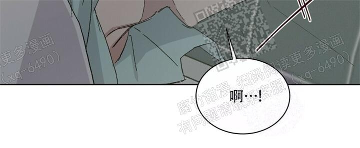 《我的种马》漫画最新章节第40话免费下拉式在线观看章节第【4】张图片