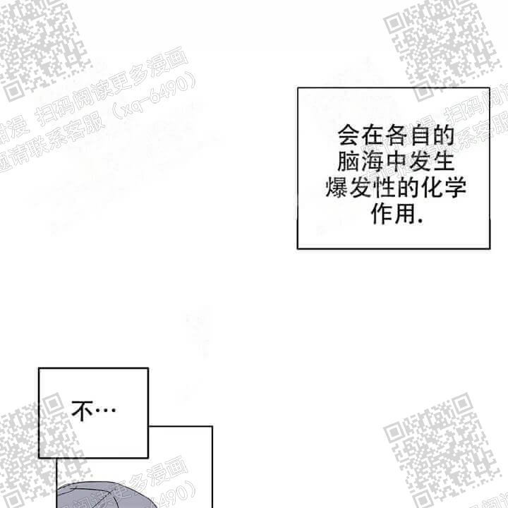 《我的种马》漫画最新章节第30话免费下拉式在线观看章节第【14】张图片