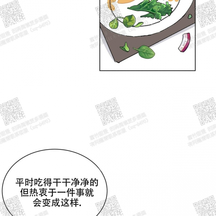 《我的种马》漫画最新章节第20话免费下拉式在线观看章节第【21】张图片