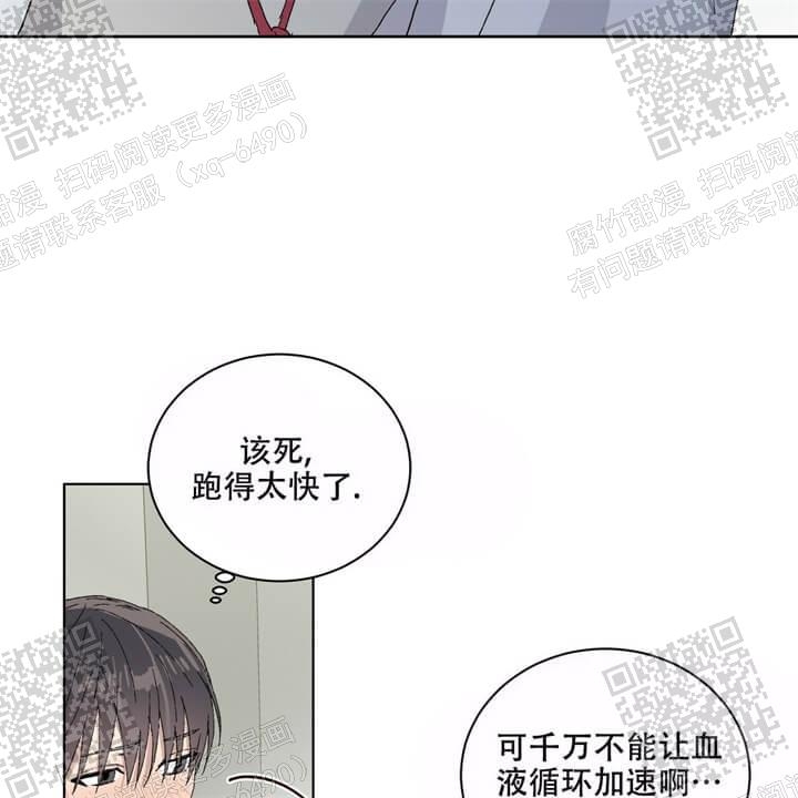 《我的种马》漫画最新章节第40话免费下拉式在线观看章节第【15】张图片