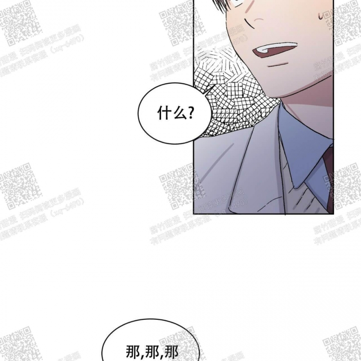 《我的种马》漫画最新章节第19话免费下拉式在线观看章节第【4】张图片