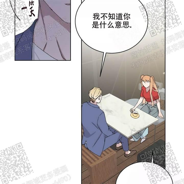 《我的种马》漫画最新章节第38话免费下拉式在线观看章节第【10】张图片