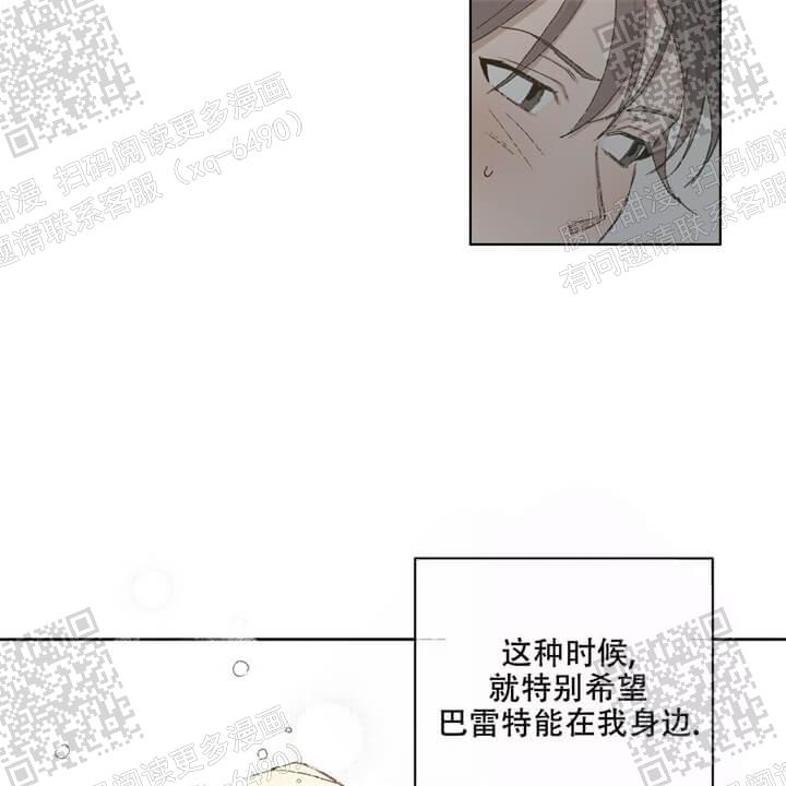 《我的种马》漫画最新章节第39话免费下拉式在线观看章节第【47】张图片