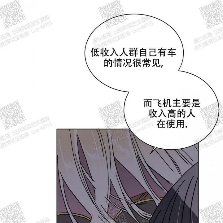 《我的种马》漫画最新章节第21话免费下拉式在线观看章节第【54】张图片