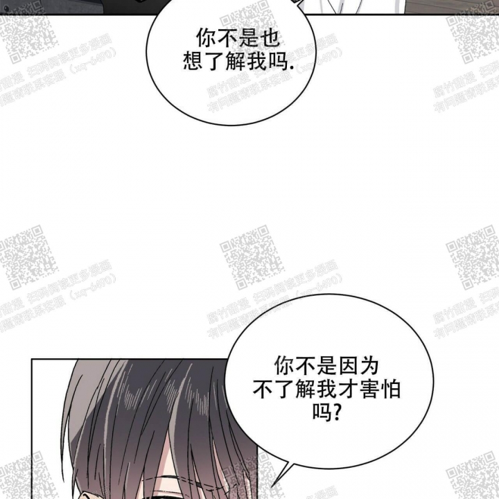 《我的种马》漫画最新章节第18话免费下拉式在线观看章节第【15】张图片