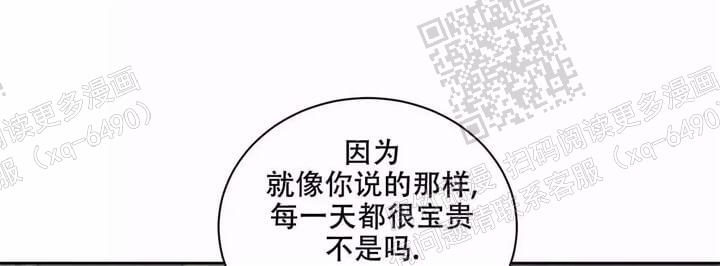 《我的种马》漫画最新章节第41话免费下拉式在线观看章节第【33】张图片