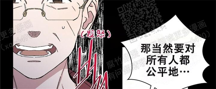 《我的种马》漫画最新章节第26话免费下拉式在线观看章节第【4】张图片