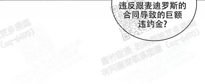 《我的种马》漫画最新章节第34话免费下拉式在线观看章节第【46】张图片