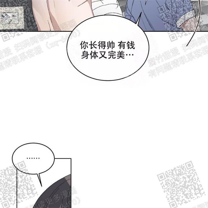 《我的种马》漫画最新章节第32话免费下拉式在线观看章节第【16】张图片