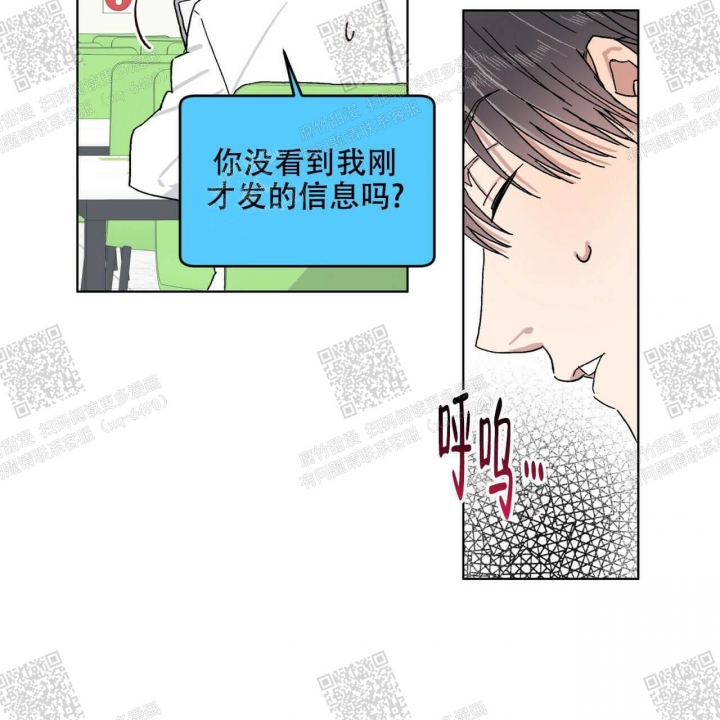 《我的种马》漫画最新章节第19话免费下拉式在线观看章节第【36】张图片