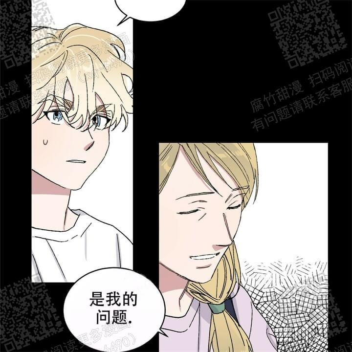 《我的种马》漫画最新章节第26话免费下拉式在线观看章节第【31】张图片