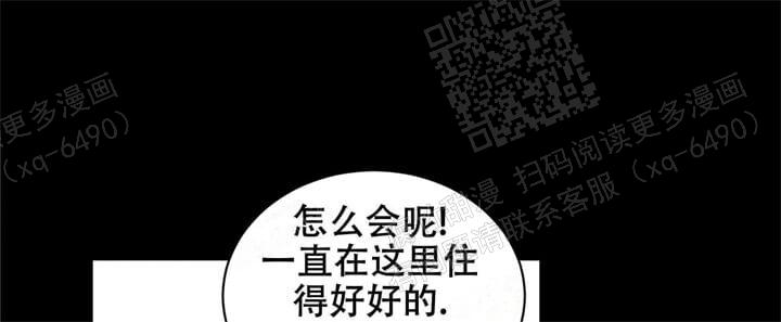 《我的种马》漫画最新章节第25话免费下拉式在线观看章节第【31】张图片