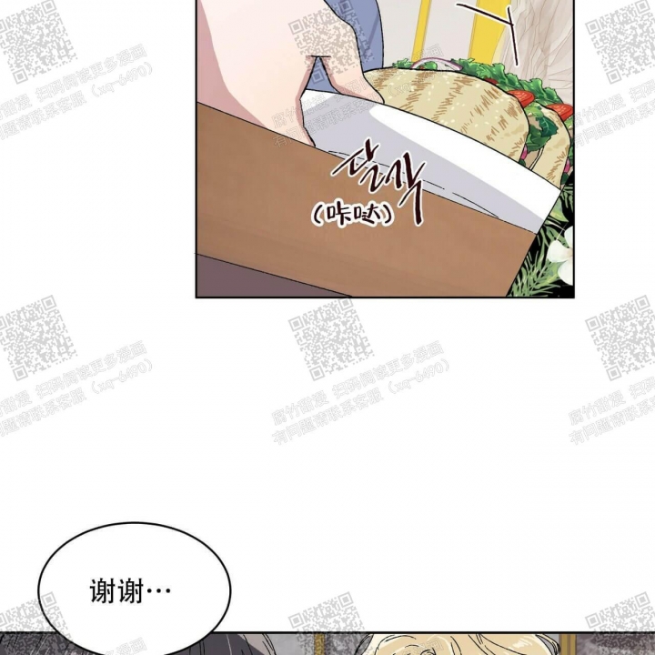 《我的种马》漫画最新章节第24话免费下拉式在线观看章节第【38】张图片