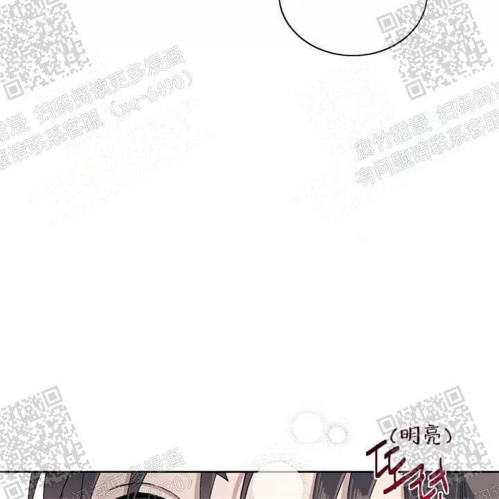 《我的种马》漫画最新章节第32话免费下拉式在线观看章节第【4】张图片