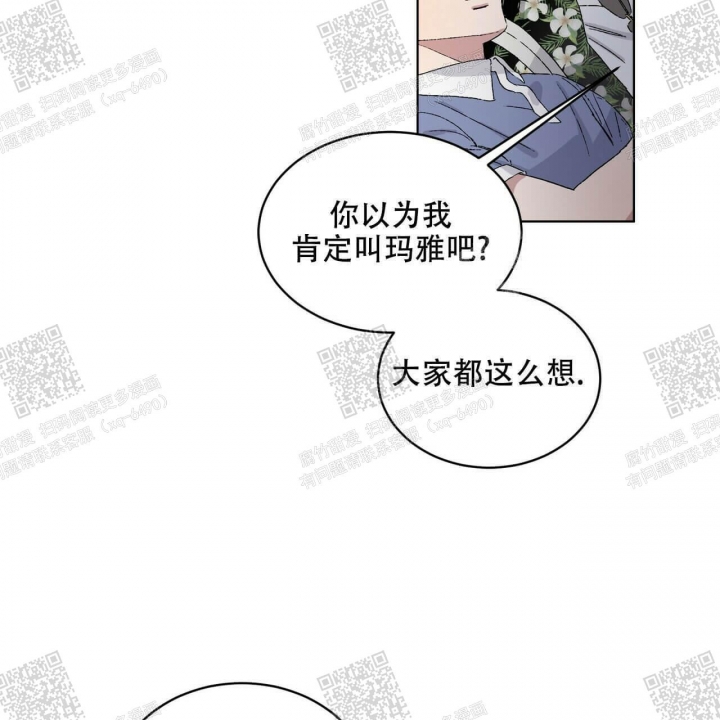 《我的种马》漫画最新章节第24话免费下拉式在线观看章节第【31】张图片