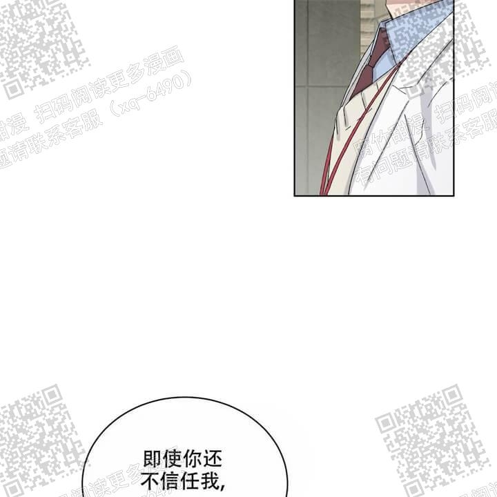 《我的种马》漫画最新章节第42话免费下拉式在线观看章节第【8】张图片