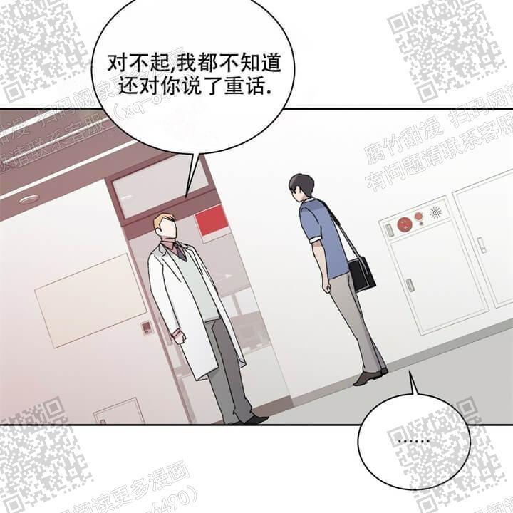 《我的种马》漫画最新章节第36话免费下拉式在线观看章节第【41】张图片