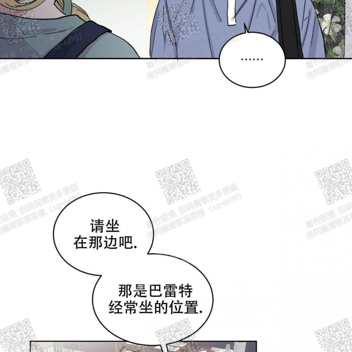 《我的种马》漫画最新章节第24话免费下拉式在线观看章节第【35】张图片