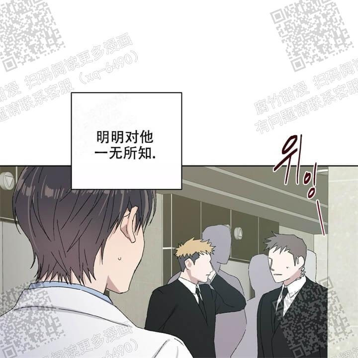 《我的种马》漫画最新章节第40话免费下拉式在线观看章节第【25】张图片