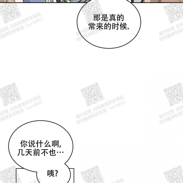 《我的种马》漫画最新章节第24话免费下拉式在线观看章节第【25】张图片