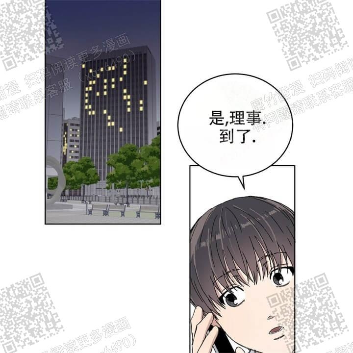 《我的种马》漫画最新章节第27话免费下拉式在线观看章节第【37】张图片