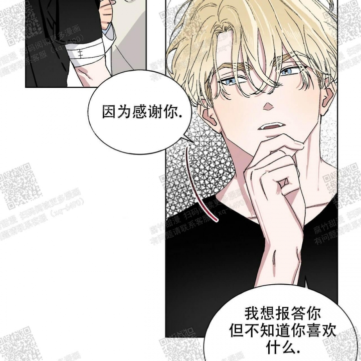 《我的种马》漫画最新章节第19话免费下拉式在线观看章节第【9】张图片