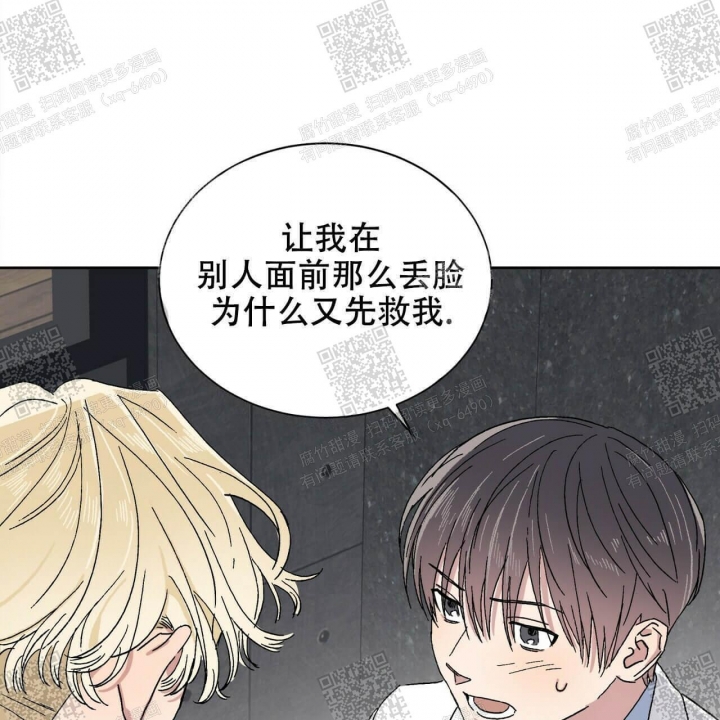 《我的种马》漫画最新章节第18话免费下拉式在线观看章节第【6】张图片