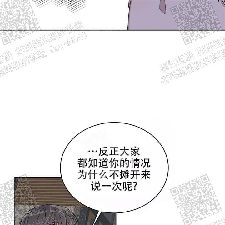 《我的种马》漫画最新章节第27话免费下拉式在线观看章节第【56】张图片