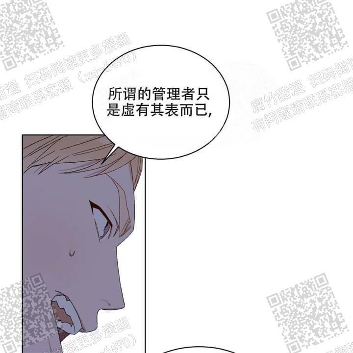 《我的种马》漫画最新章节第37话免费下拉式在线观看章节第【3】张图片