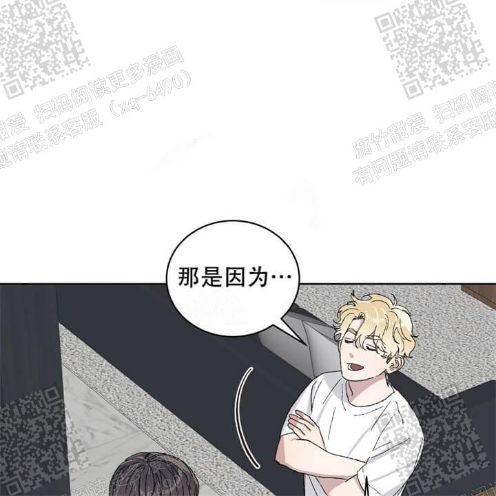 《我的种马》漫画最新章节第27话免费下拉式在线观看章节第【53】张图片