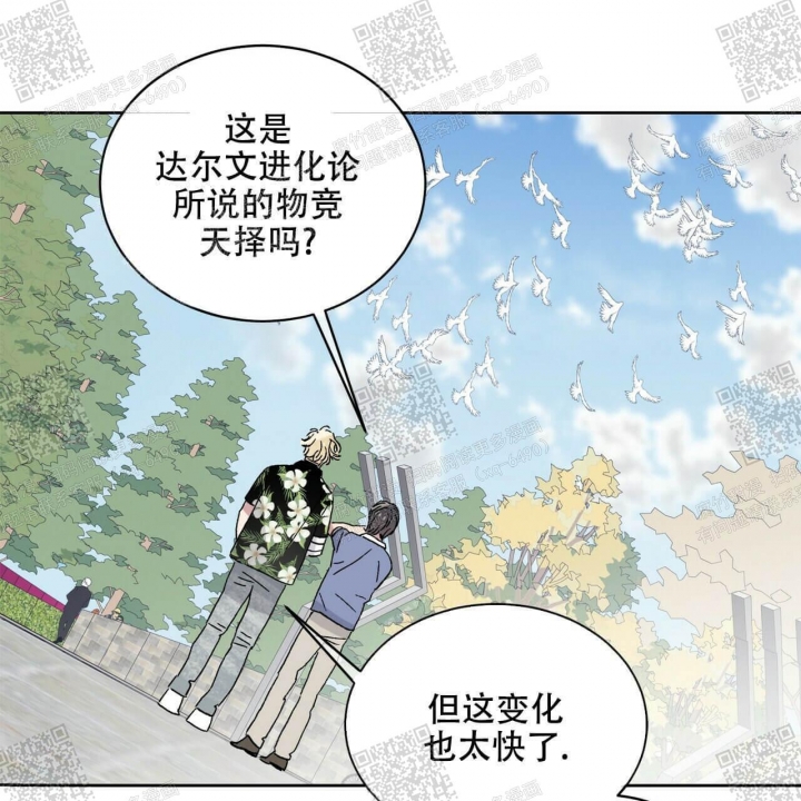 《我的种马》漫画最新章节第24话免费下拉式在线观看章节第【1】张图片