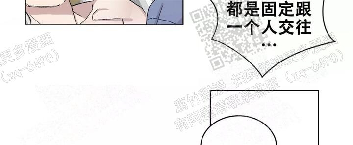 《我的种马》漫画最新章节第31话免费下拉式在线观看章节第【19】张图片