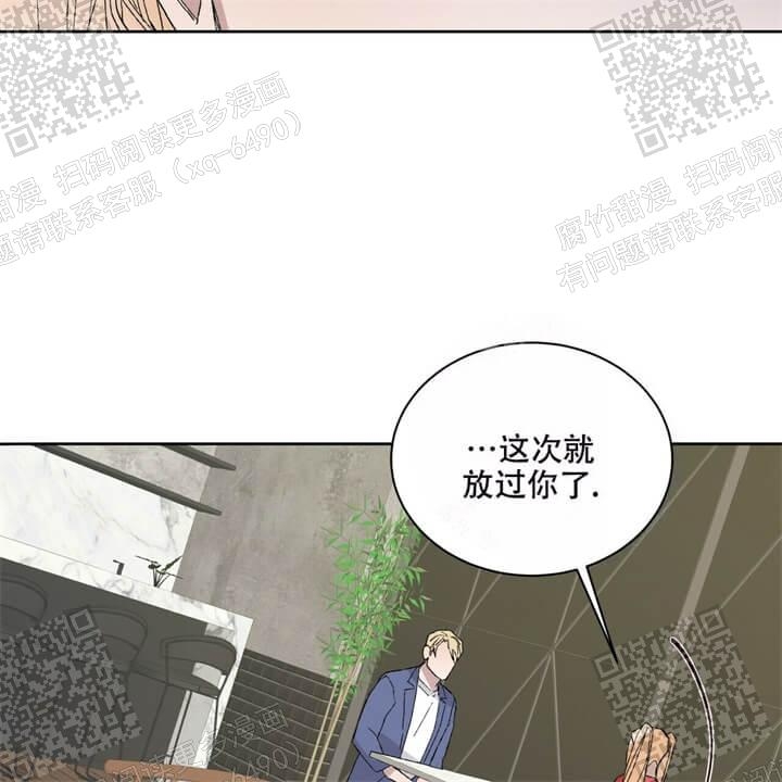 《我的种马》漫画最新章节第38话免费下拉式在线观看章节第【26】张图片