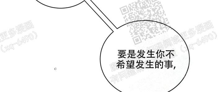 《我的种马》漫画最新章节第32话免费下拉式在线观看章节第【19】张图片