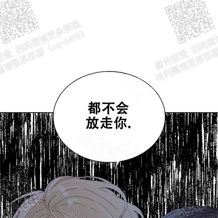 《我的种马》漫画最新章节第32话免费下拉式在线观看章节第【28】张图片