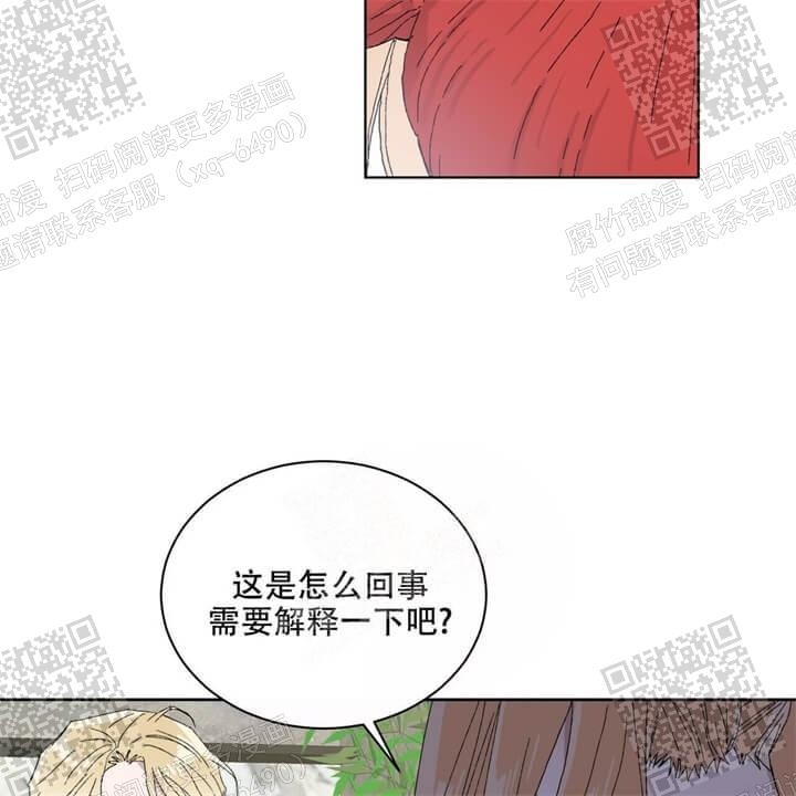 《我的种马》漫画最新章节第38话免费下拉式在线观看章节第【3】张图片