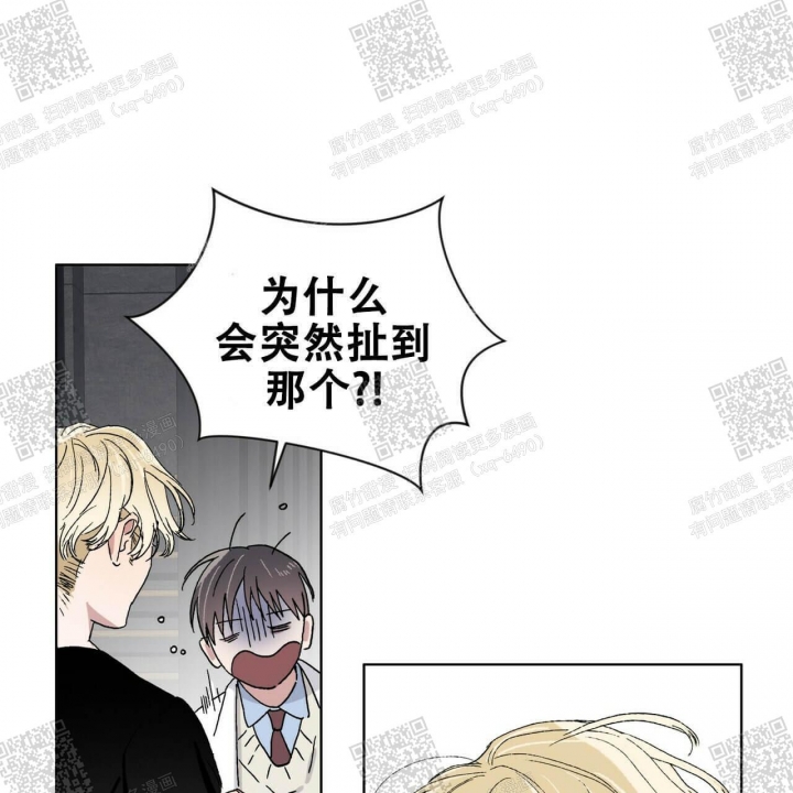 《我的种马》漫画最新章节第19话免费下拉式在线观看章节第【8】张图片