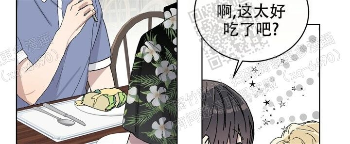 《我的种马》漫画最新章节第27话免费下拉式在线观看章节第【23】张图片