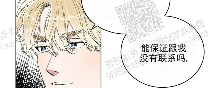 《我的种马》漫画最新章节第25话免费下拉式在线观看章节第【3】张图片