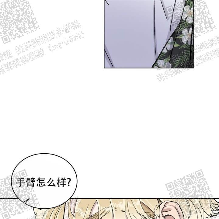 《我的种马》漫画最新章节第27话免费下拉式在线观看章节第【42】张图片