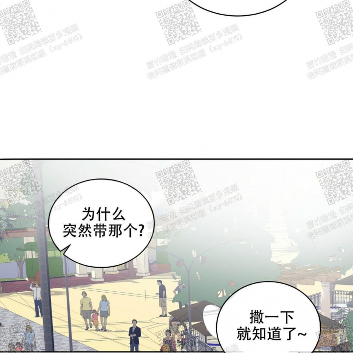 《我的种马》漫画最新章节第23话免费下拉式在线观看章节第【42】张图片