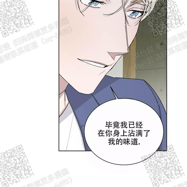 《我的种马》漫画最新章节第41话免费下拉式在线观看章节第【42】张图片