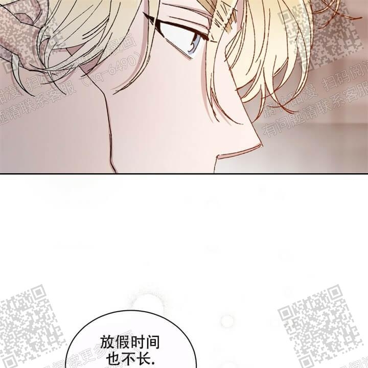 《我的种马》漫画最新章节第35话免费下拉式在线观看章节第【40】张图片