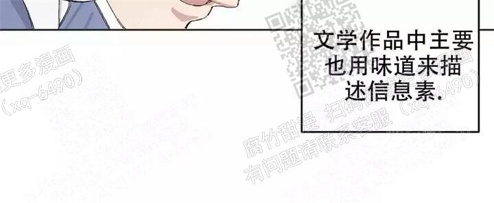 《我的种马》漫画最新章节第30话免费下拉式在线观看章节第【3】张图片