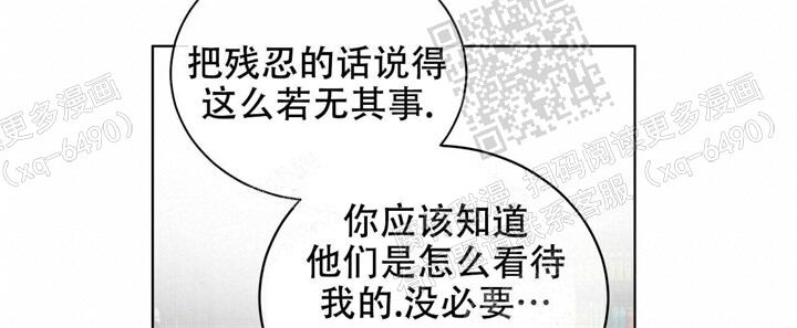 《我的种马》漫画最新章节第27话免费下拉式在线观看章节第【59】张图片