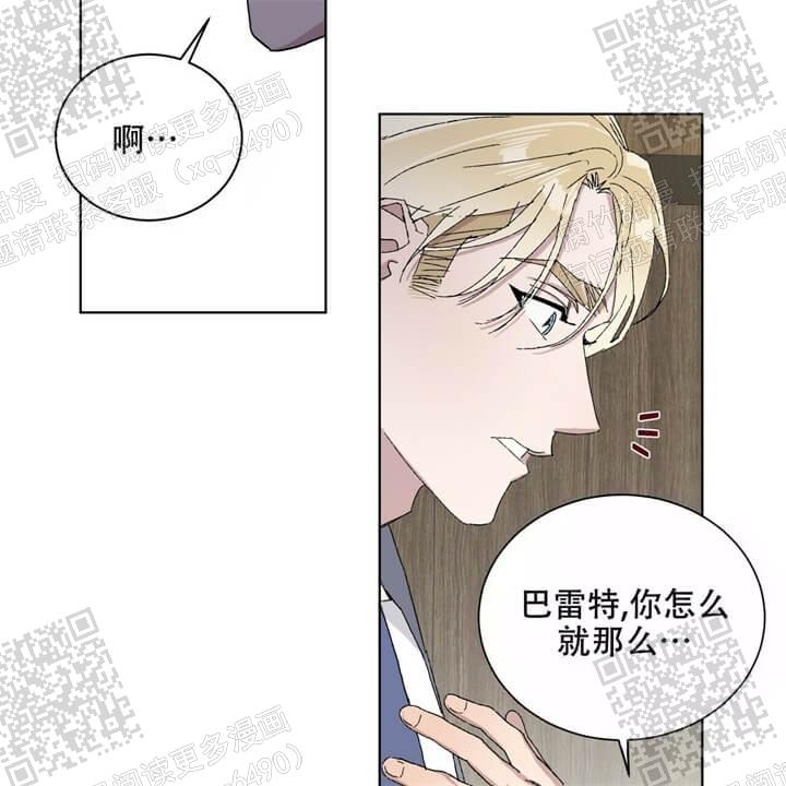 《我的种马》漫画最新章节第43话免费下拉式在线观看章节第【27】张图片